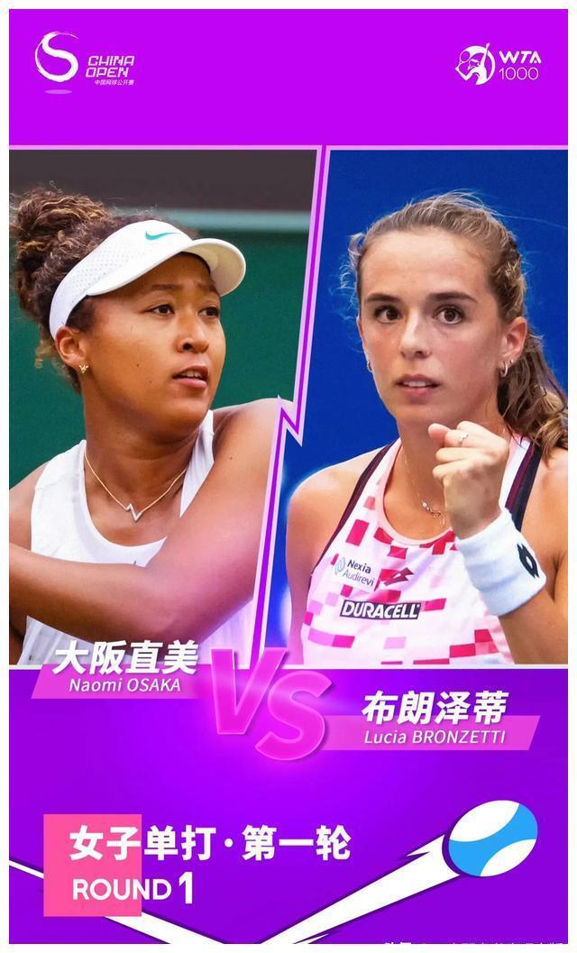 大坂直美重要时刻刷新纪录,湖人带队取胜!气势如虹延续的简单介绍-开云网页版