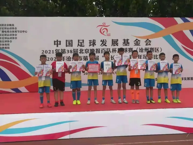 关于澳大利亚队不断突破！，Ming连续三场比赛得分超过出色发挥上演精彩一战的信息-开云入口